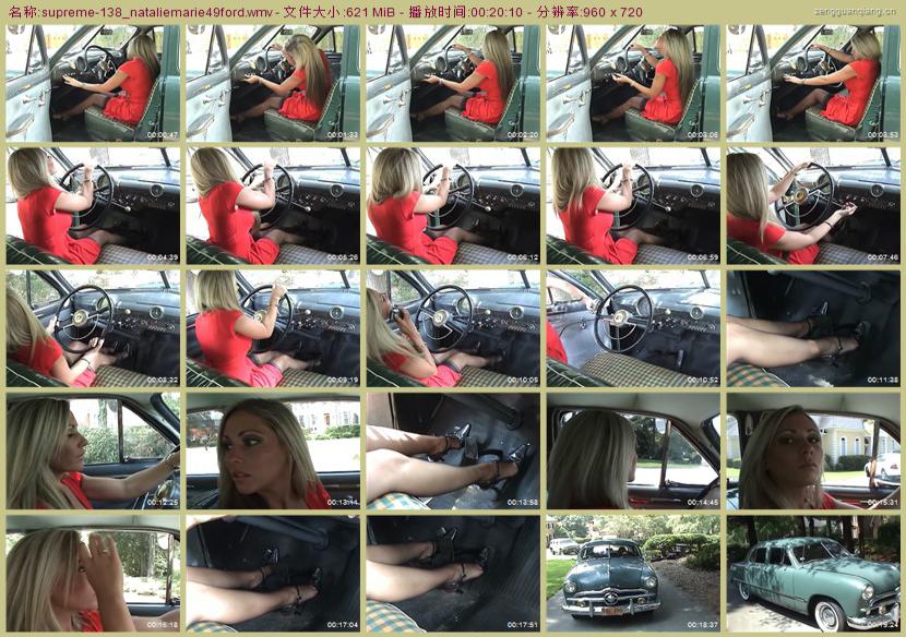 supreme-138_nataliemarie49ford